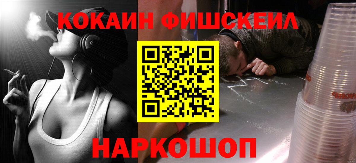 COCAIN 99%  COCAIN Columbia  Долгопрудный  Cocaine  Вход с VPN 