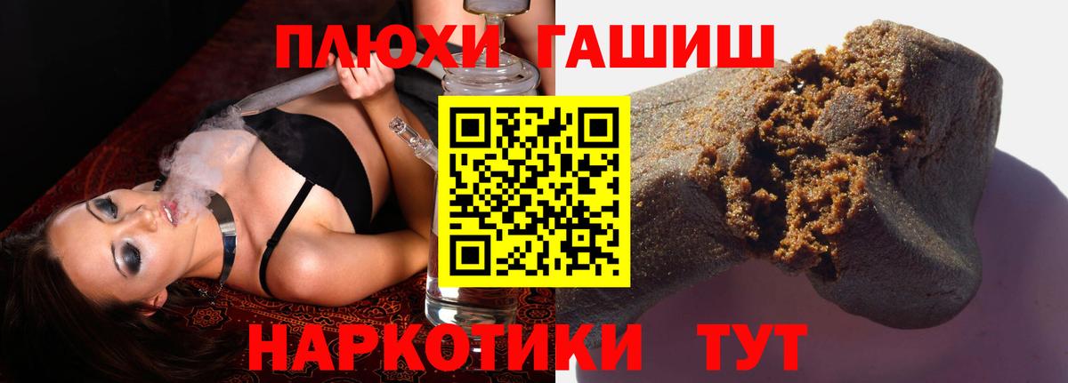 Долгопрудный  ГАШ убойный  ГАШ  Вход с VPN 