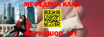 mdpv Кохма