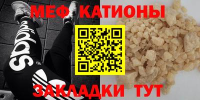 а пвп мука Котовск