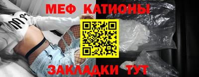 а пвп мука Котовск