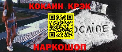 mdpv Кохма
