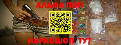 соль ск Красноармейск