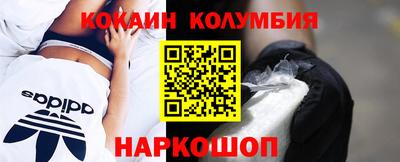 соль ск Красноармейск