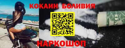 а пвп мука Котовск