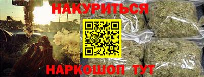 а пвп мука Котовск