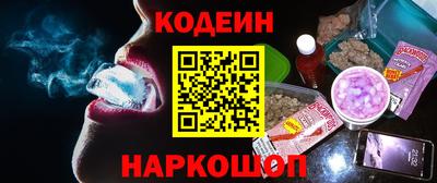а пвп мука Котовск