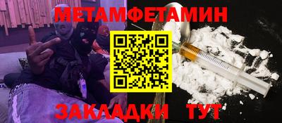 соль ск Красноармейск