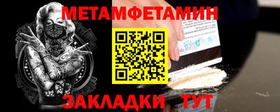 соль ск Красноармейск