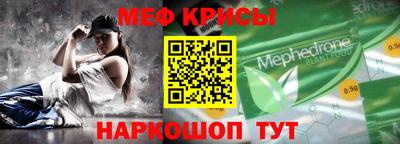 а пвп мука Котовск