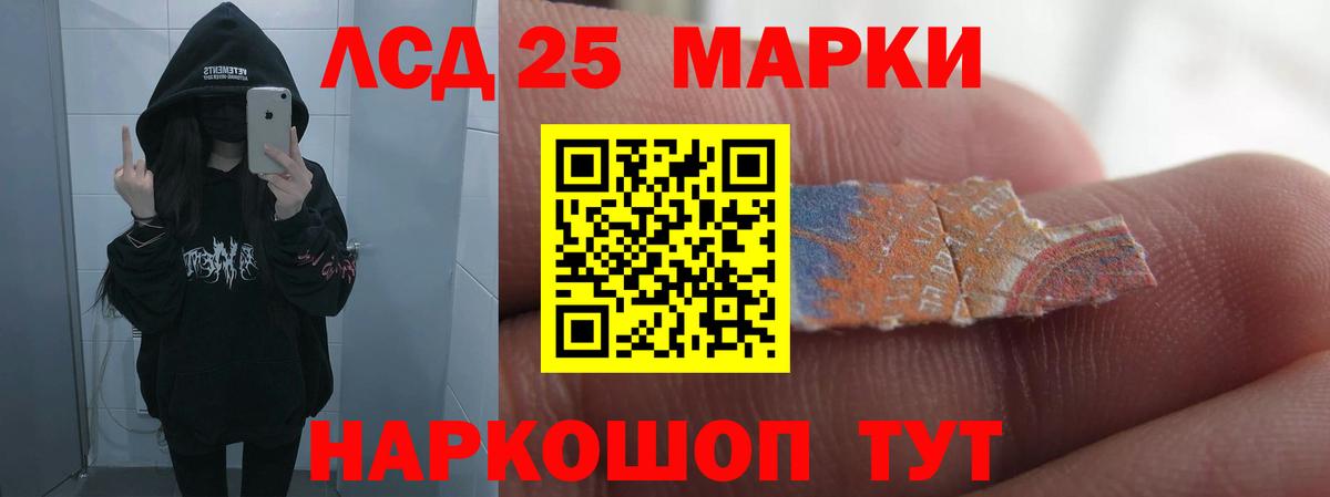 Долгопрудный  Лсд 25 экстази ecstasy  Лсд 25 экстази кислота  Вход с VPN 