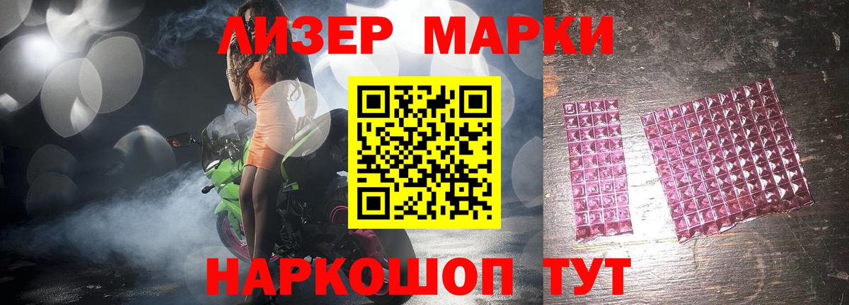 Лсд 25 экстази кислота Долгопрудный