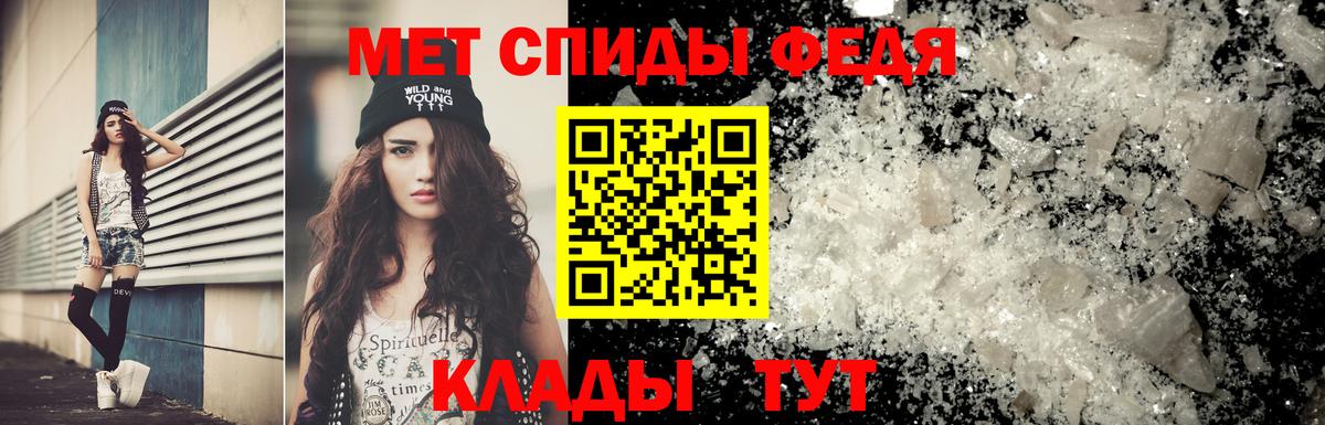 МЕТАМФЕТАМИН Methamphetamine Долгопрудный