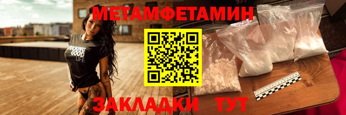 Первитин витя  Вход с VPN  Долгопрудный 