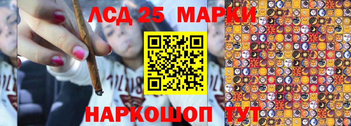 Долгопрудный  Наркотические марки  Вход с VPN  Марки 25I-NBOMe 1500мкг 